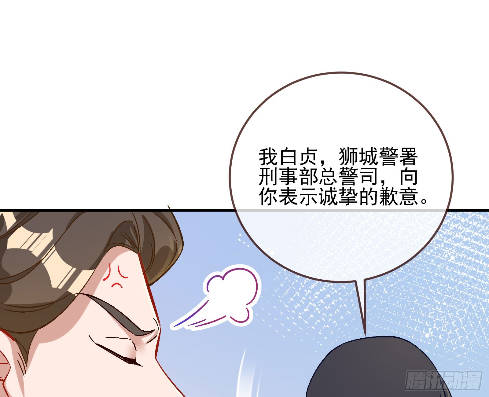 游船35