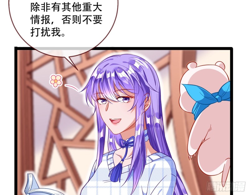 京城来人49