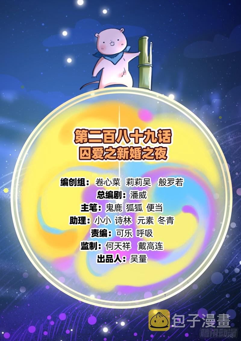 新婚之夜1