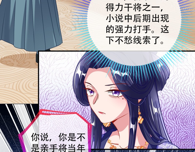 收获12