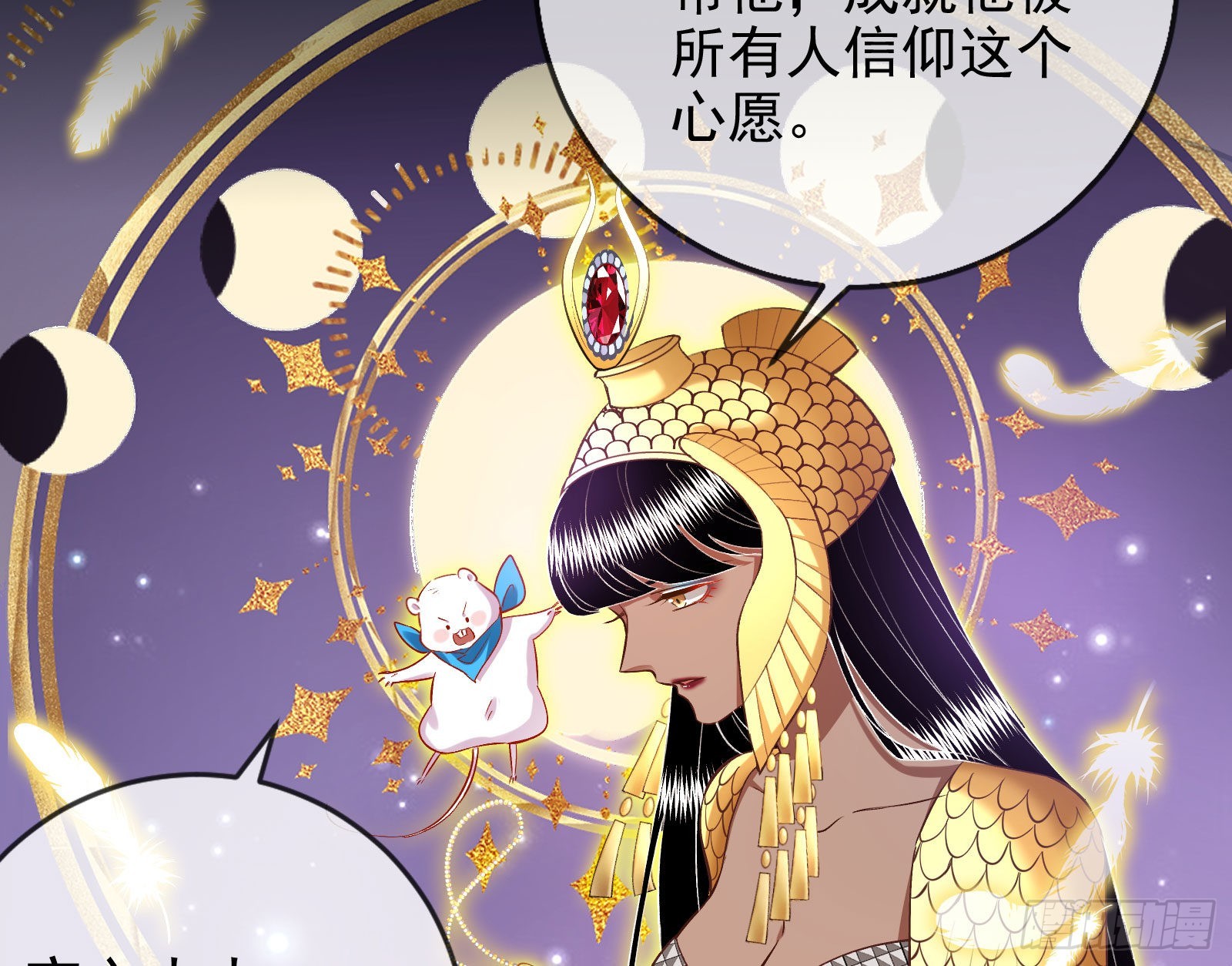 把你的宠物给我122
