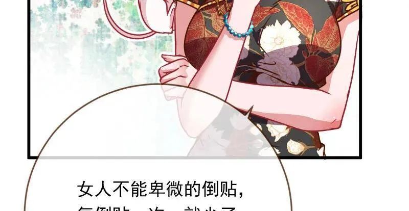 男人的尿性54