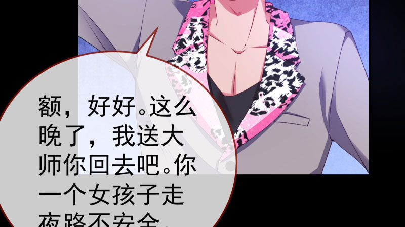 厉鬼驾到61