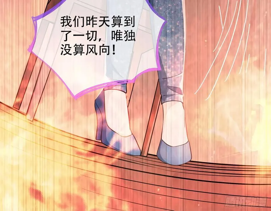 你居然爬墙了70