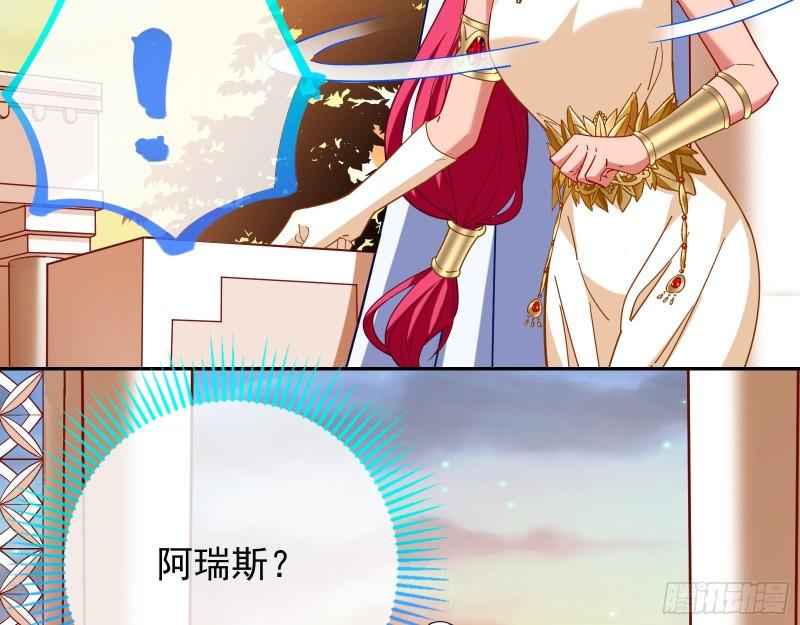 宙斯之怒73