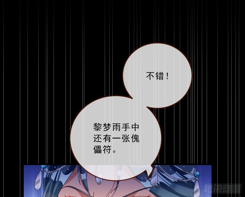 峰回路转31