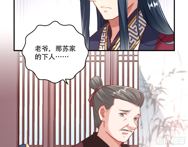 巧计出城91
