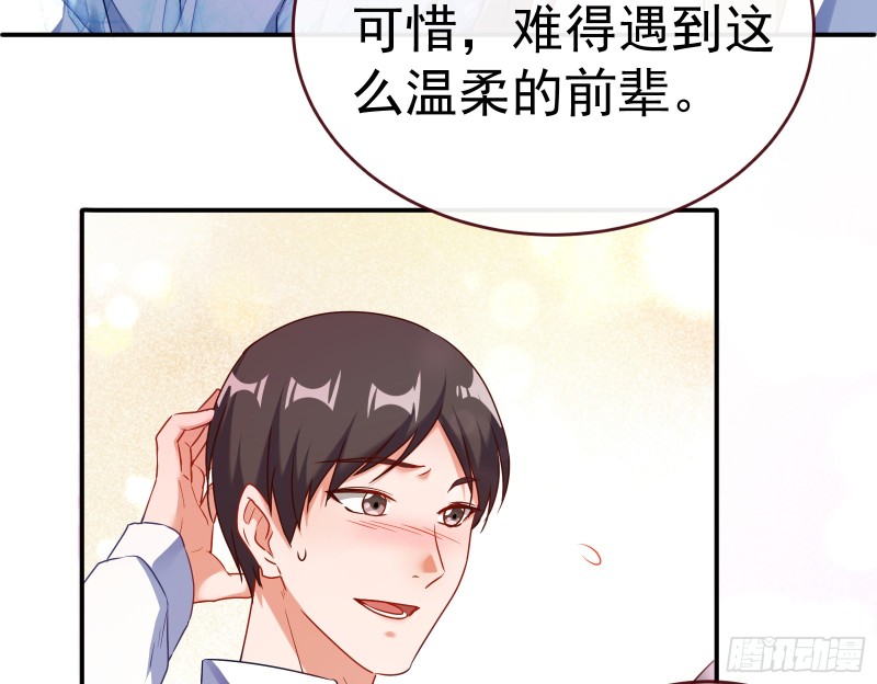 魔女苏醒81