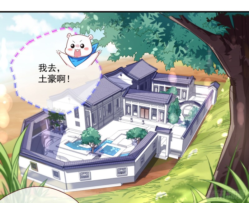 病弱土豪63