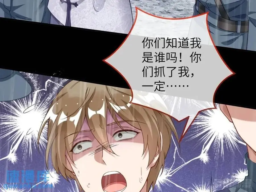 牢狱之灾21