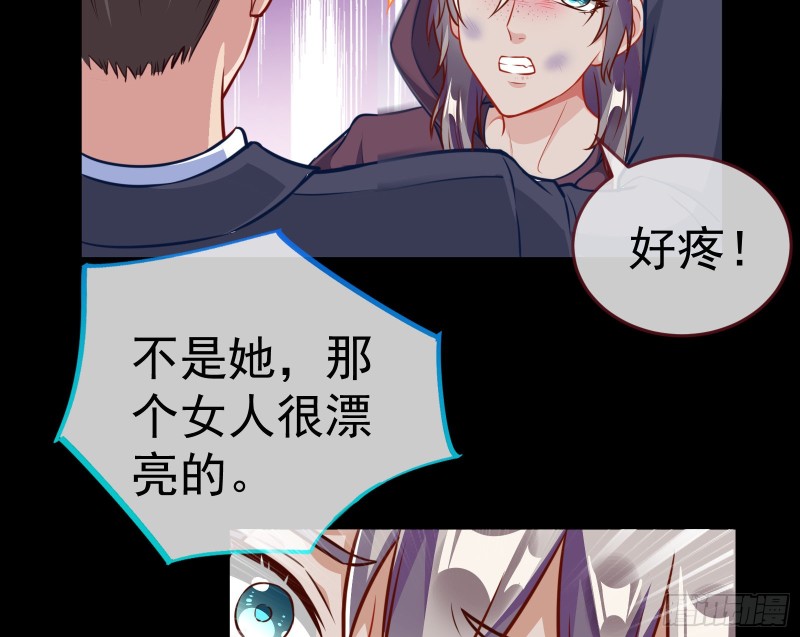 就为了一个女人10
