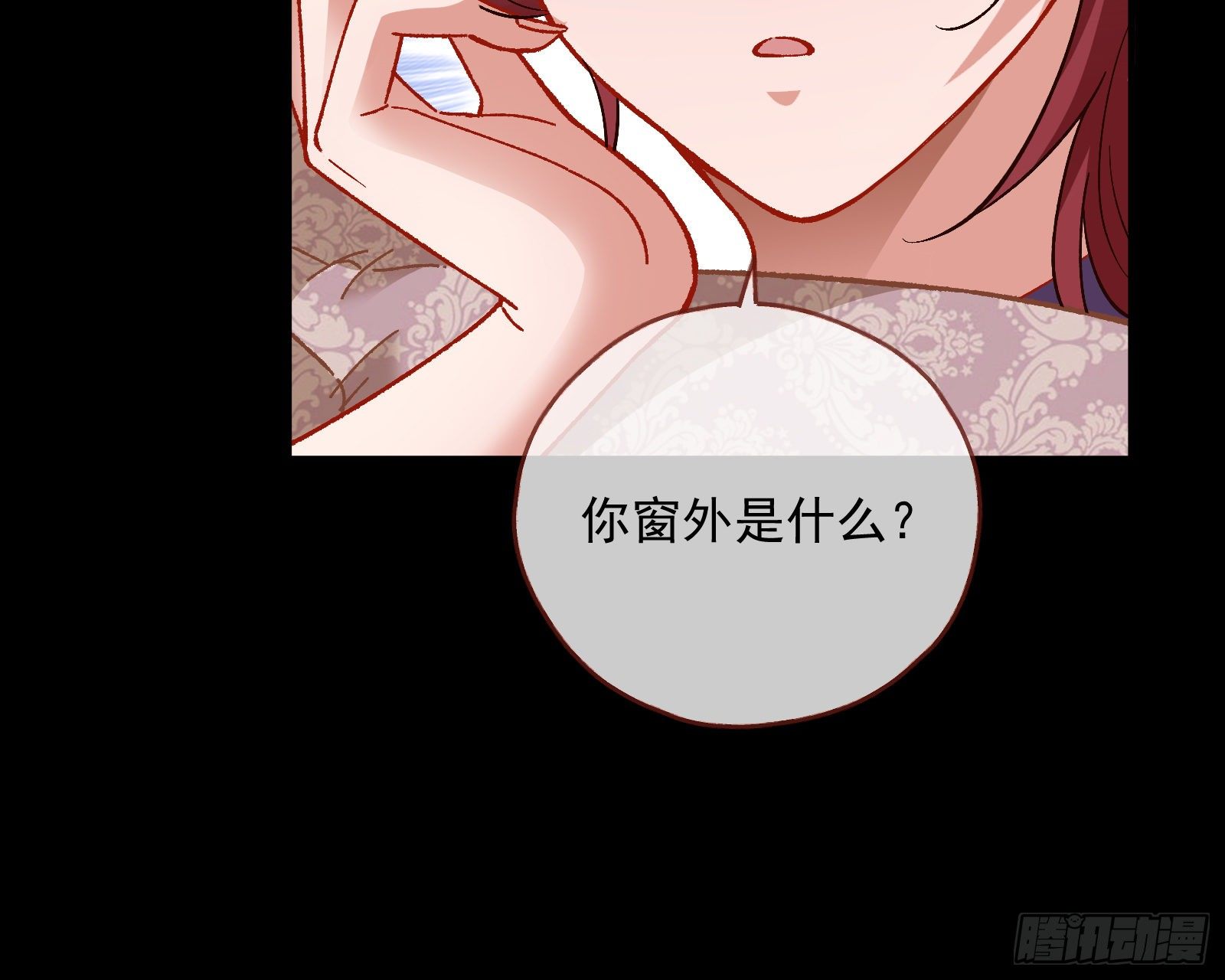 我是景辰39