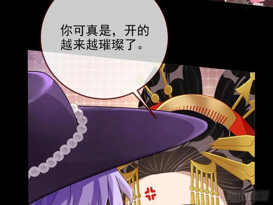 拍卖会争锋67