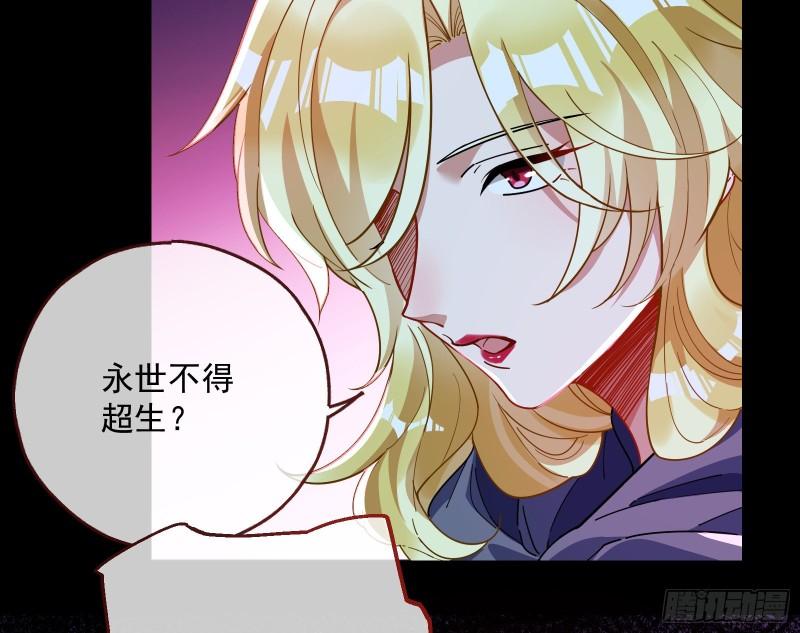 血狱72