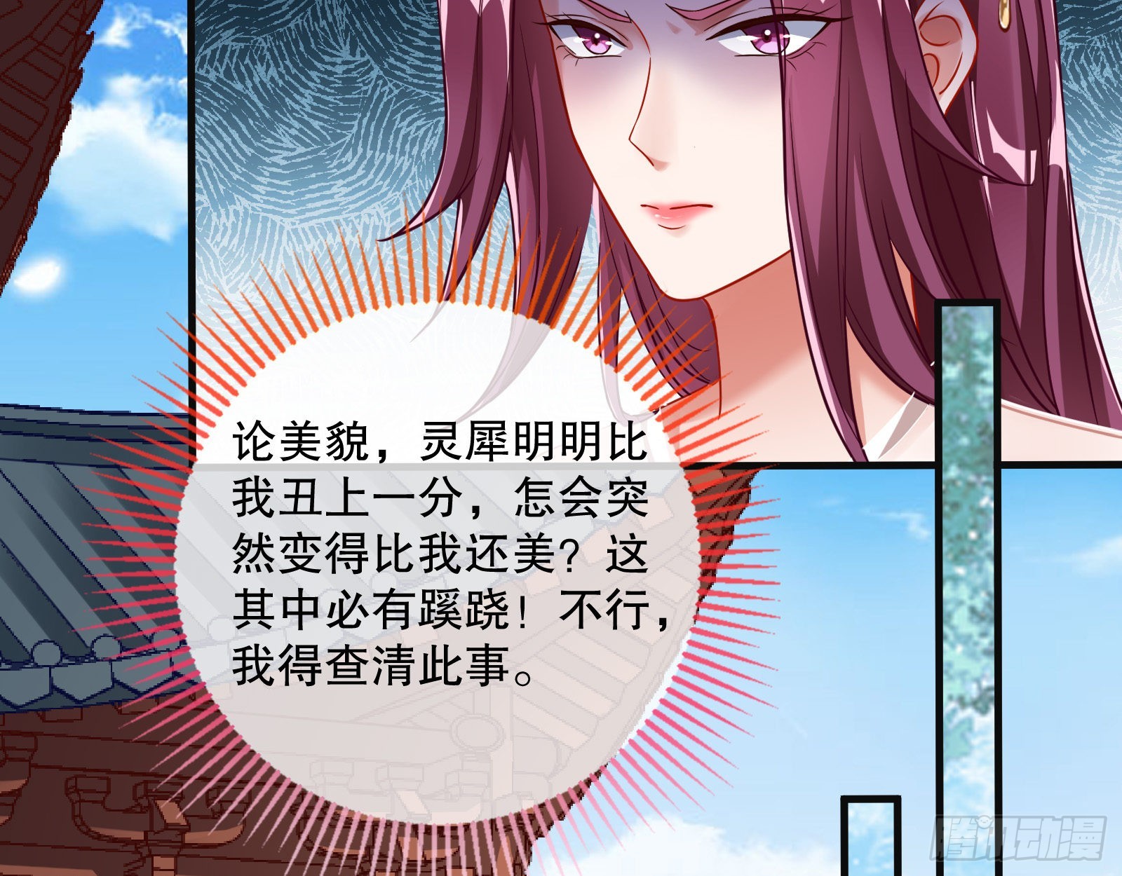 诱饵登场30