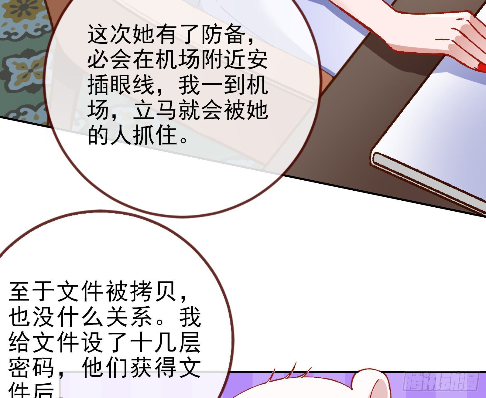 帮个小忙呗14