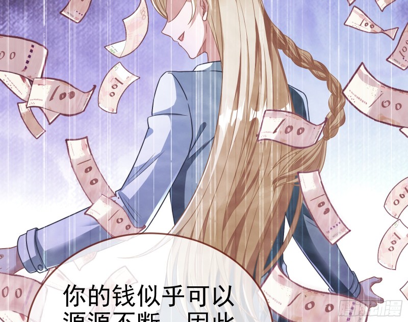 被杀死的宿主70