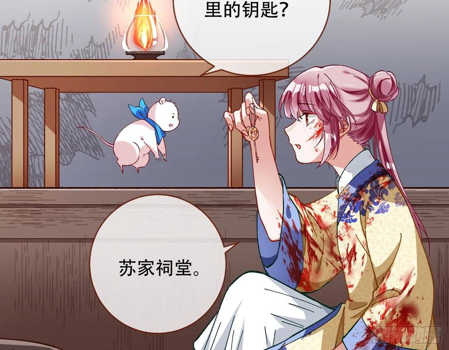 母女合作79