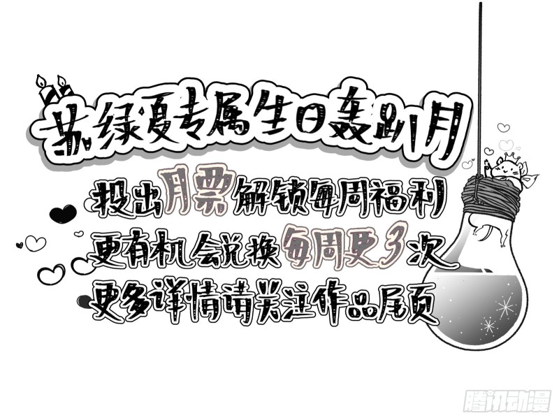 气运之子0