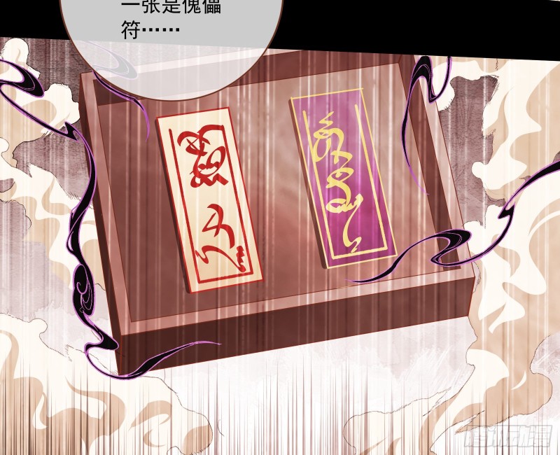 逆天改命10