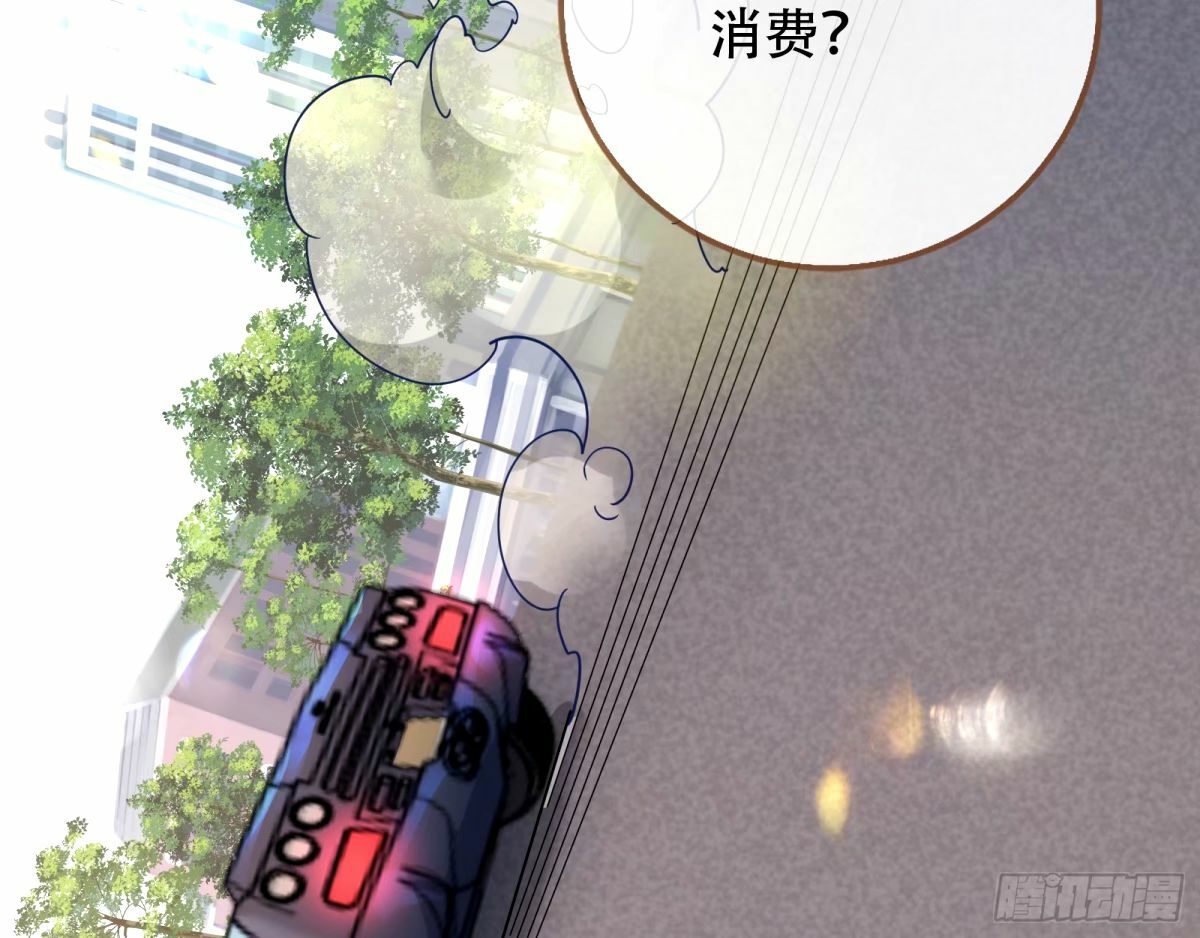 完美搭档91