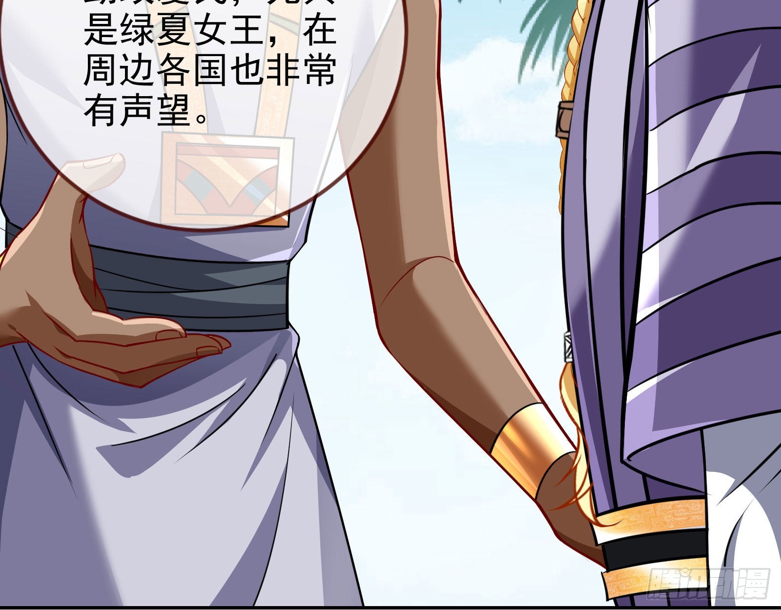 王宫里的阴谋90