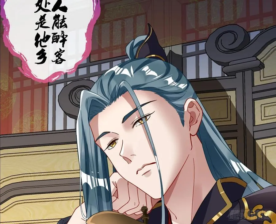神仙卜卦6