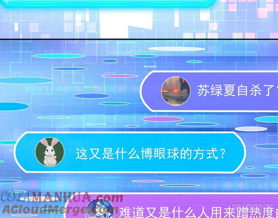 自杀营救44