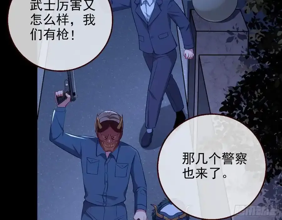 百鬼夜行6