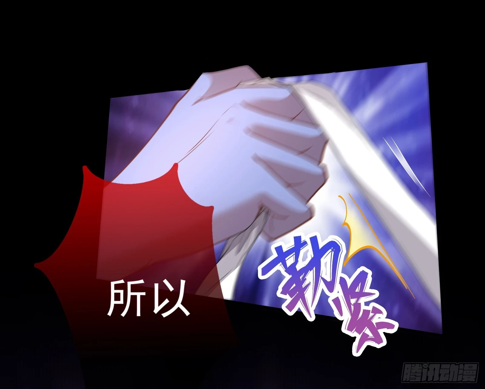 恩怨两清16