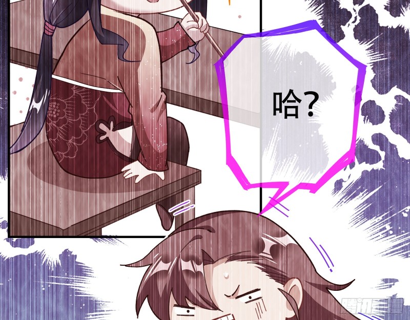 巧计出城16