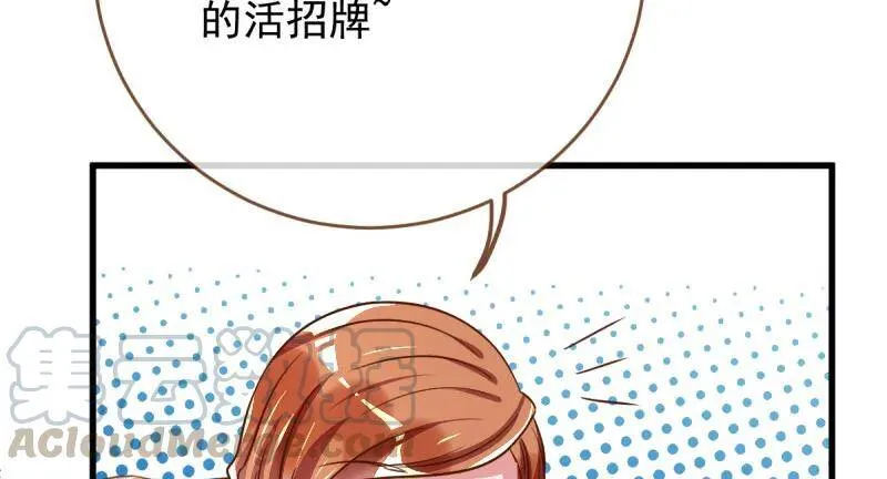 这些男人，我都要！120