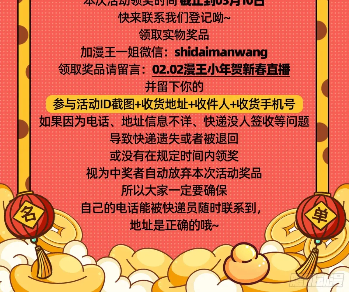 悲惨的前夫哥112