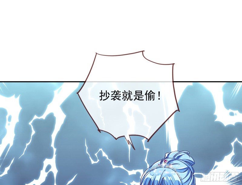 是你活该28
