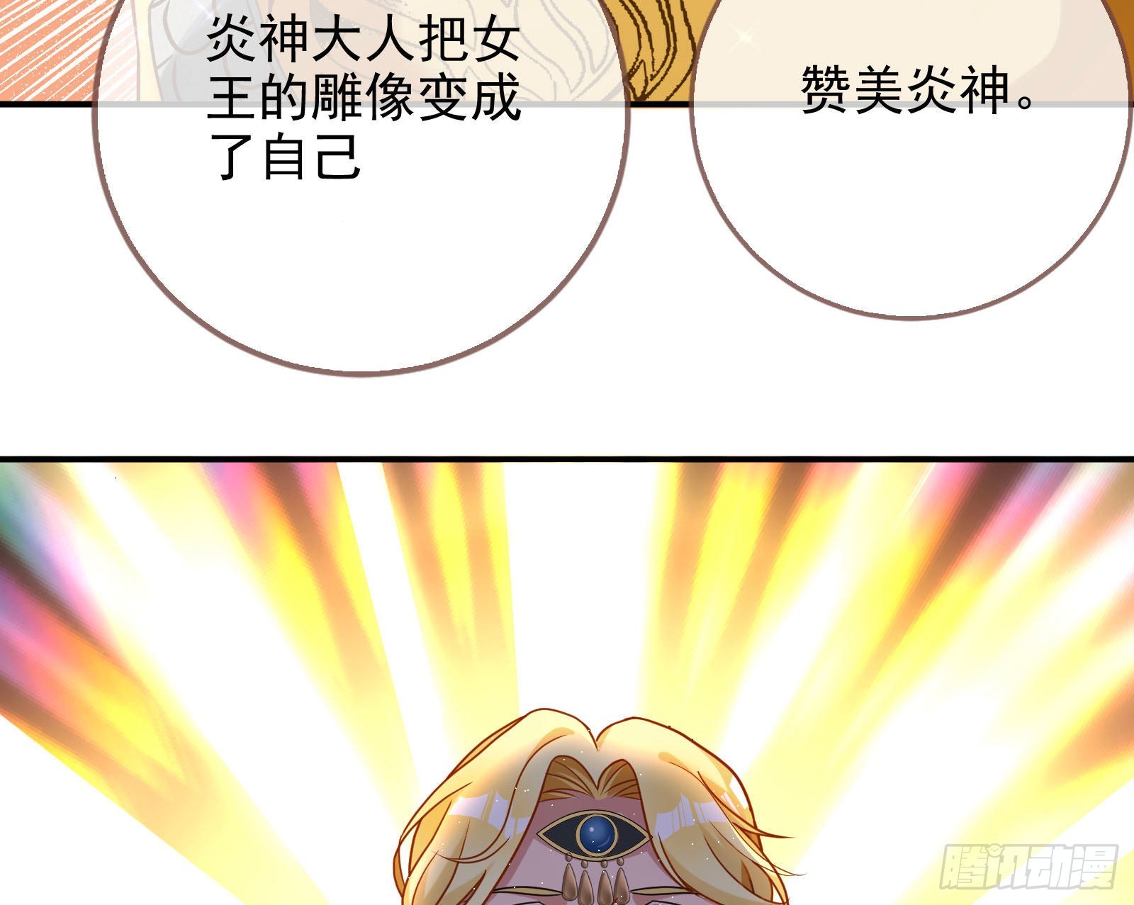 神降44