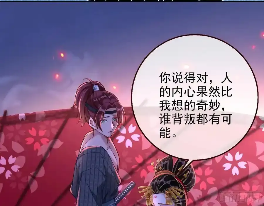 猜忌71