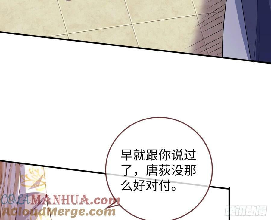 复仇开始78