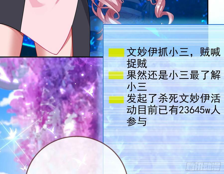 小三惩罚showtime77