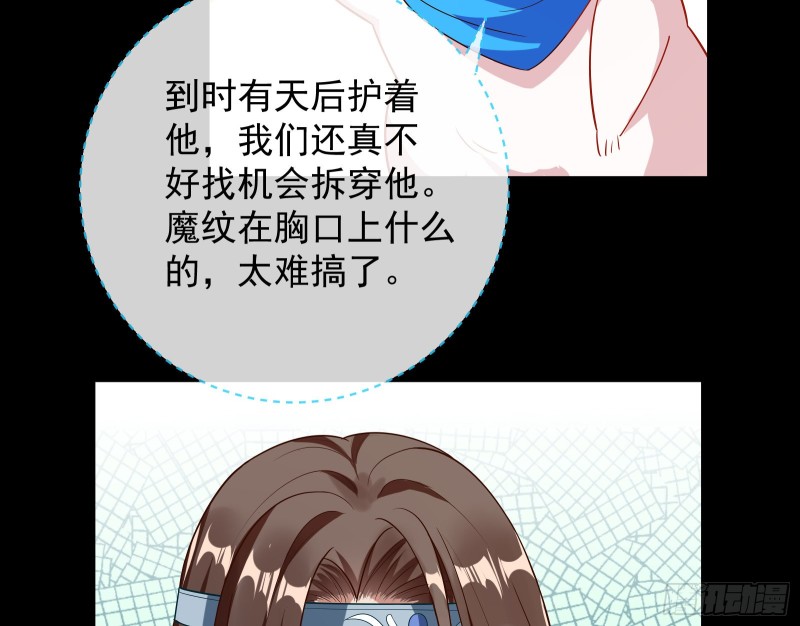正式决裂95
