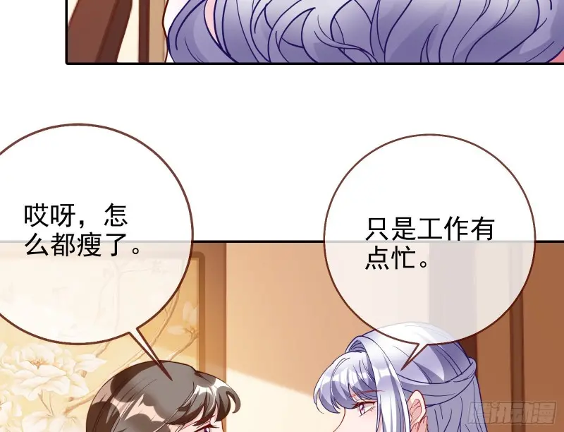 高冷师兄72