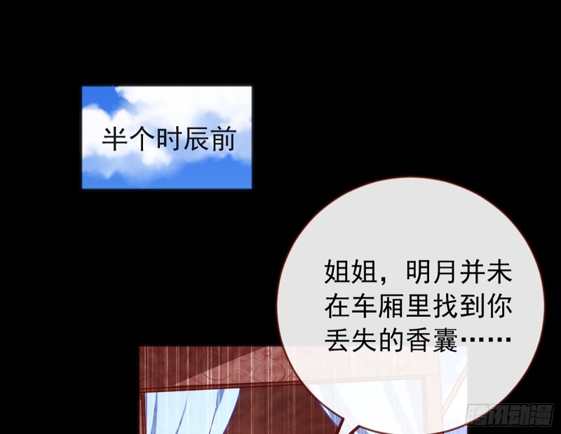 去死吧，人渣！14
