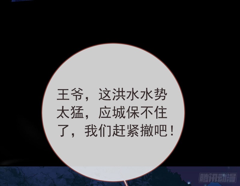救援23