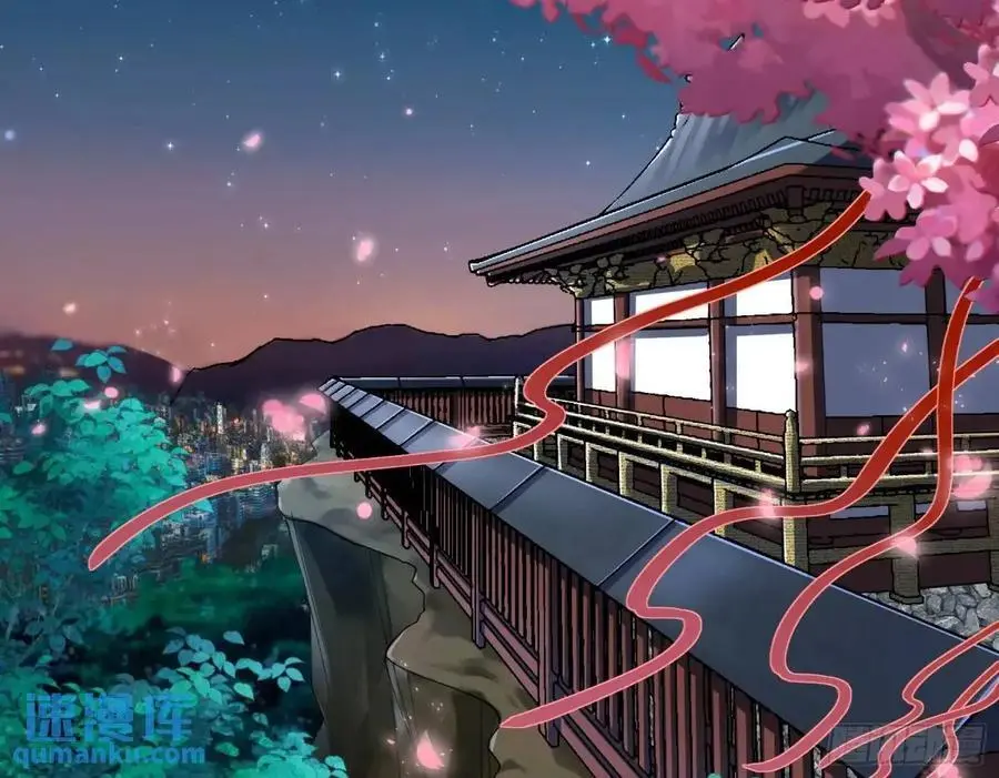 花魁盛世42