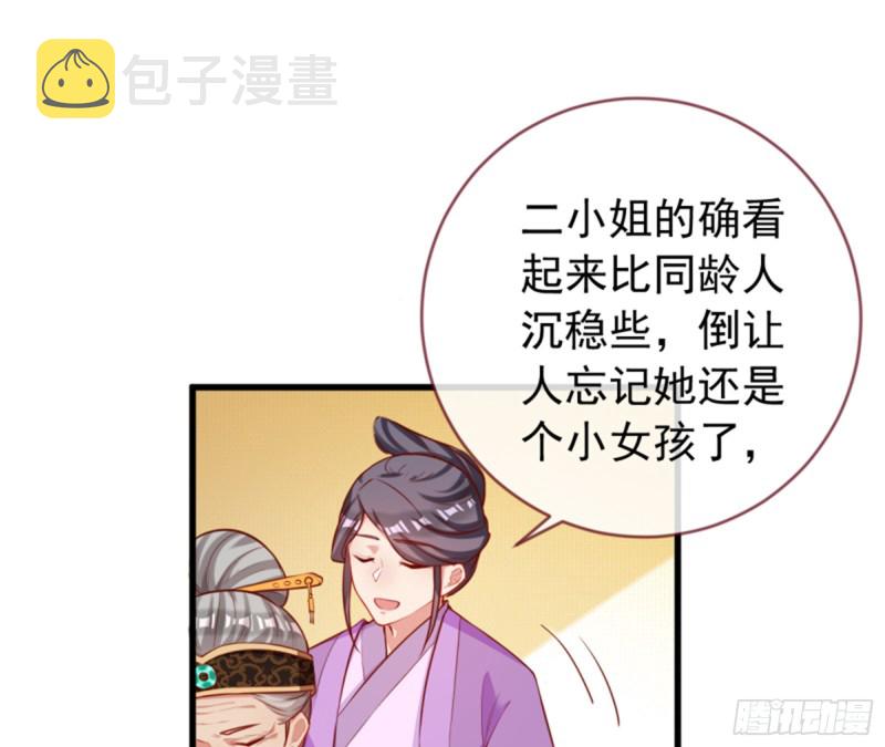 黑莲花求和27