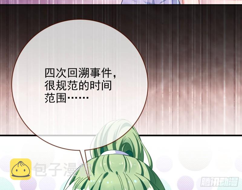 最后一击开始65