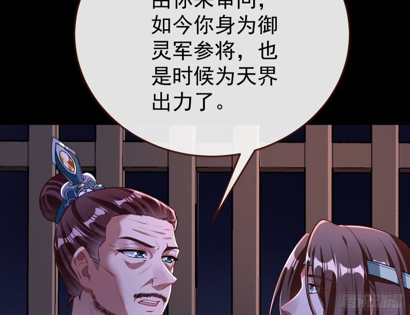 正式决裂32