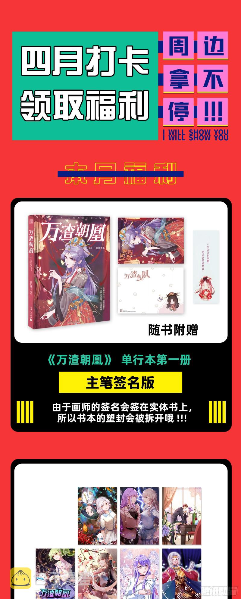 新婚之夜126