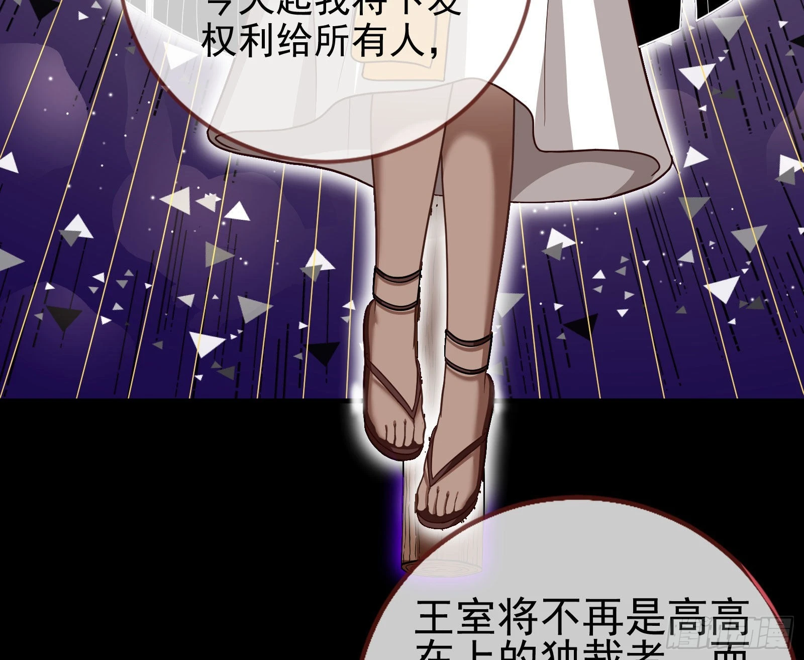这个国家，不需要神4