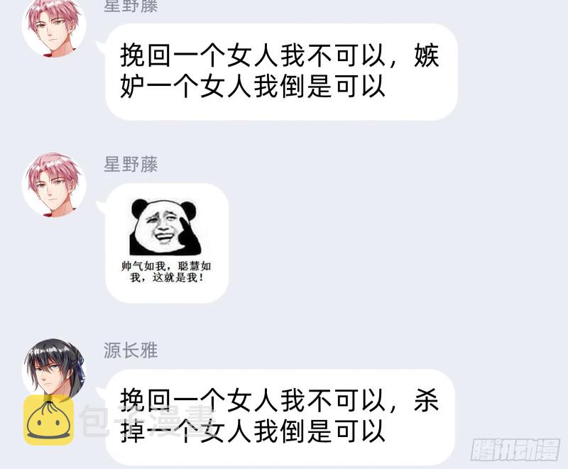 死心101