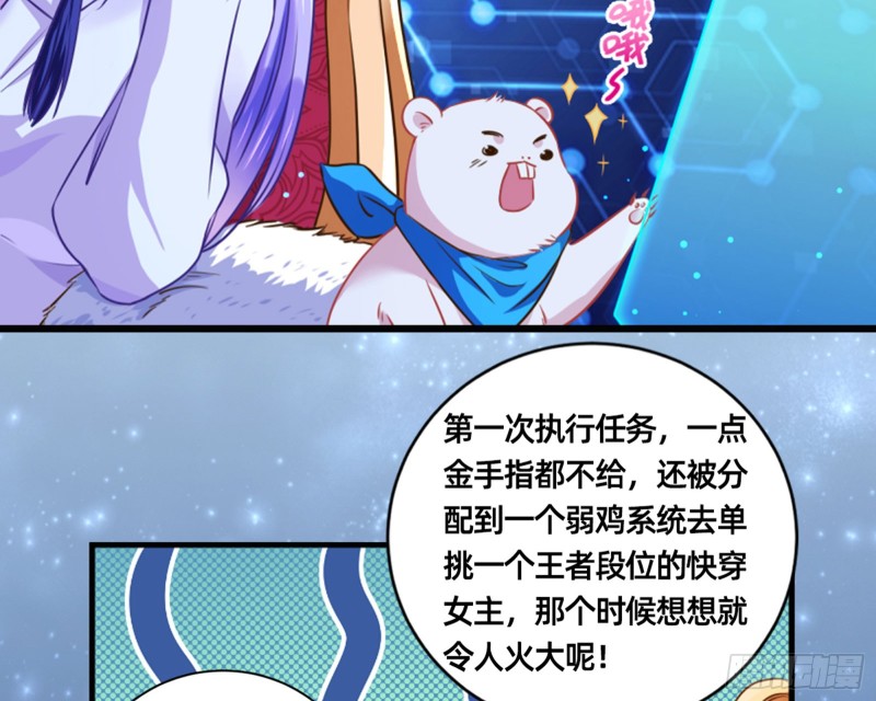 断尾求生143